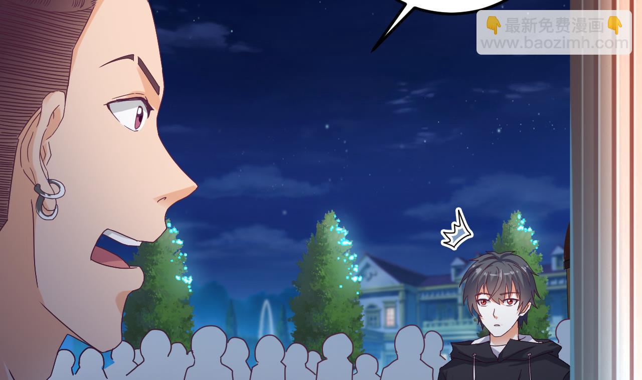 🍼地府开发商 第48话 你的生日礼物呢？ 第26页