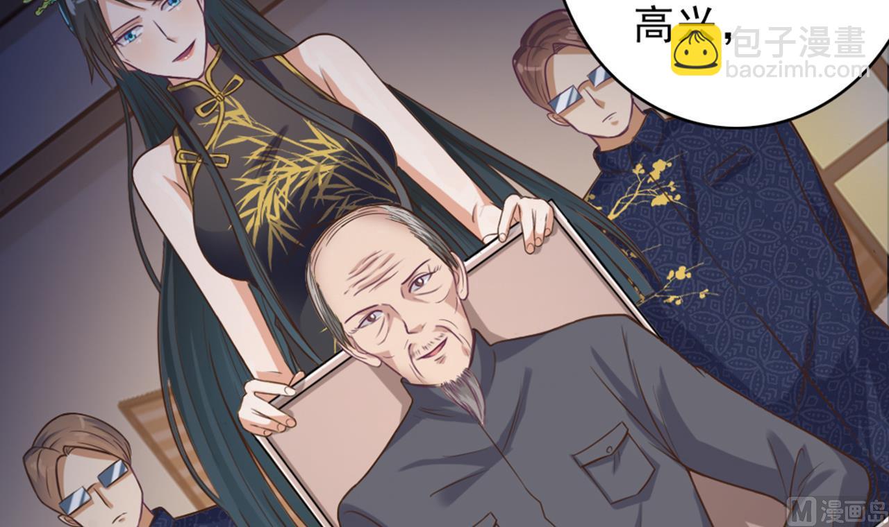🍼地府开发商 第48话 你的生日礼物呢？ 第36页
