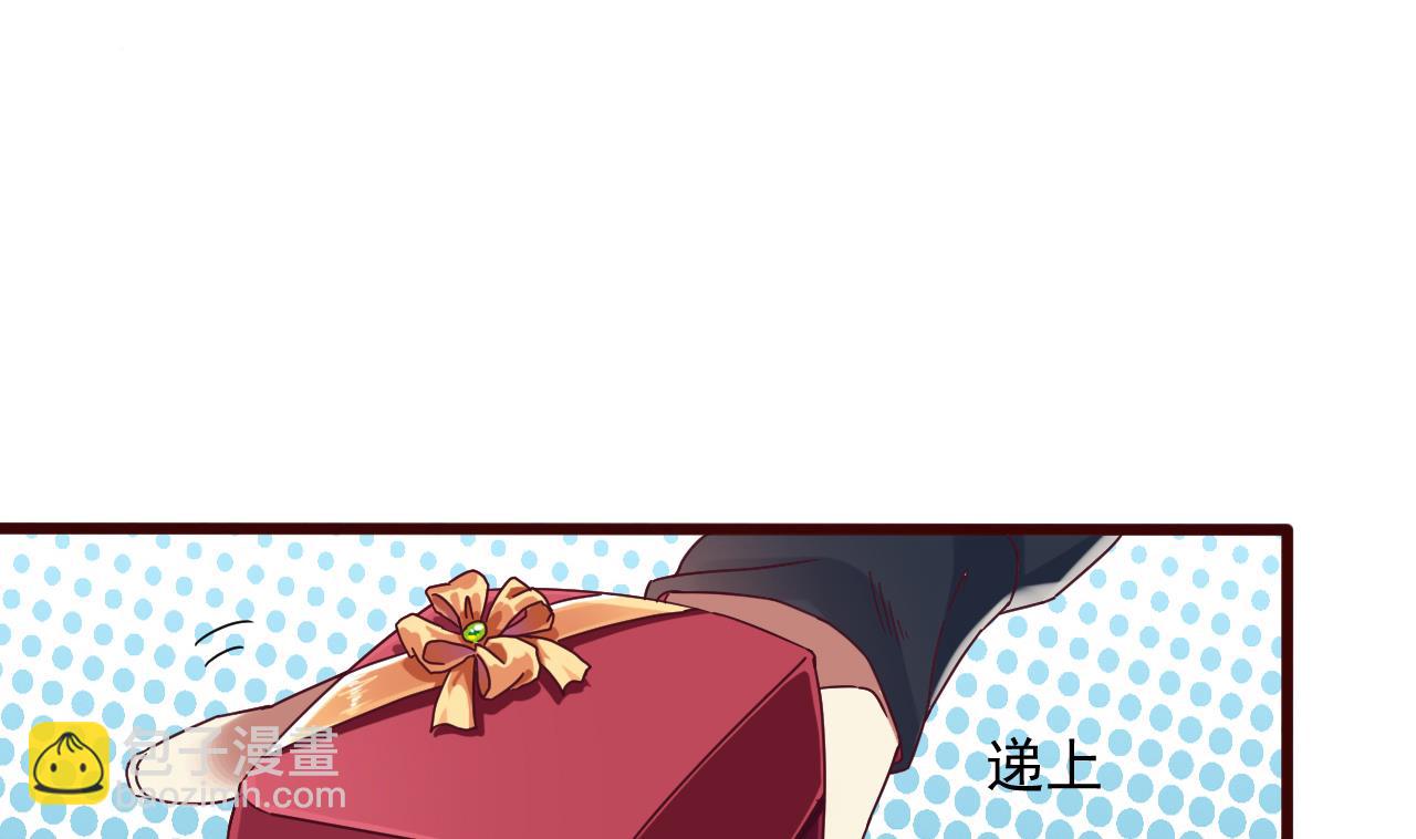 🍼地府开发商 第48话 你的生日礼物呢？ 第8页