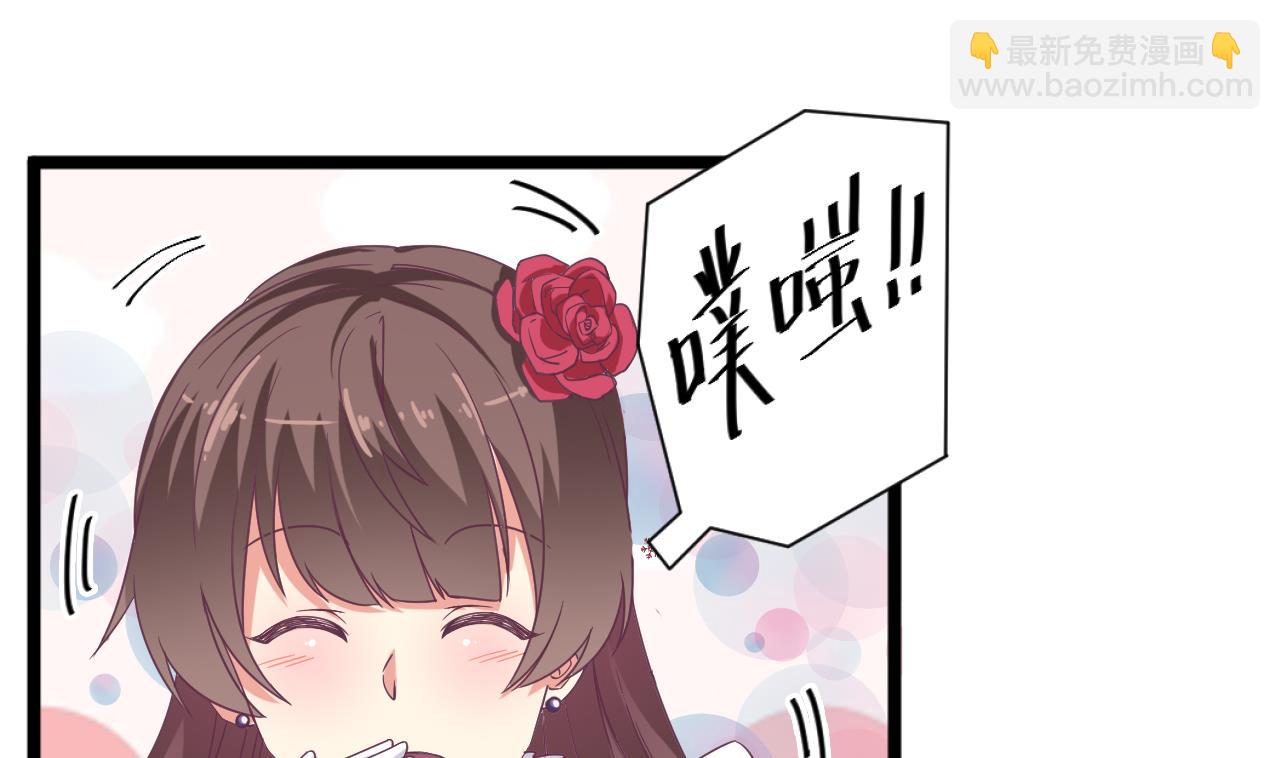 🍼地府开发商 第50话 不可告人的秘密 第19页