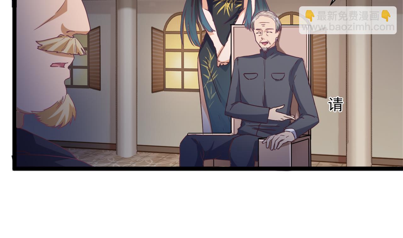 🍼地府开发商 第50话 不可告人的秘密 第28页