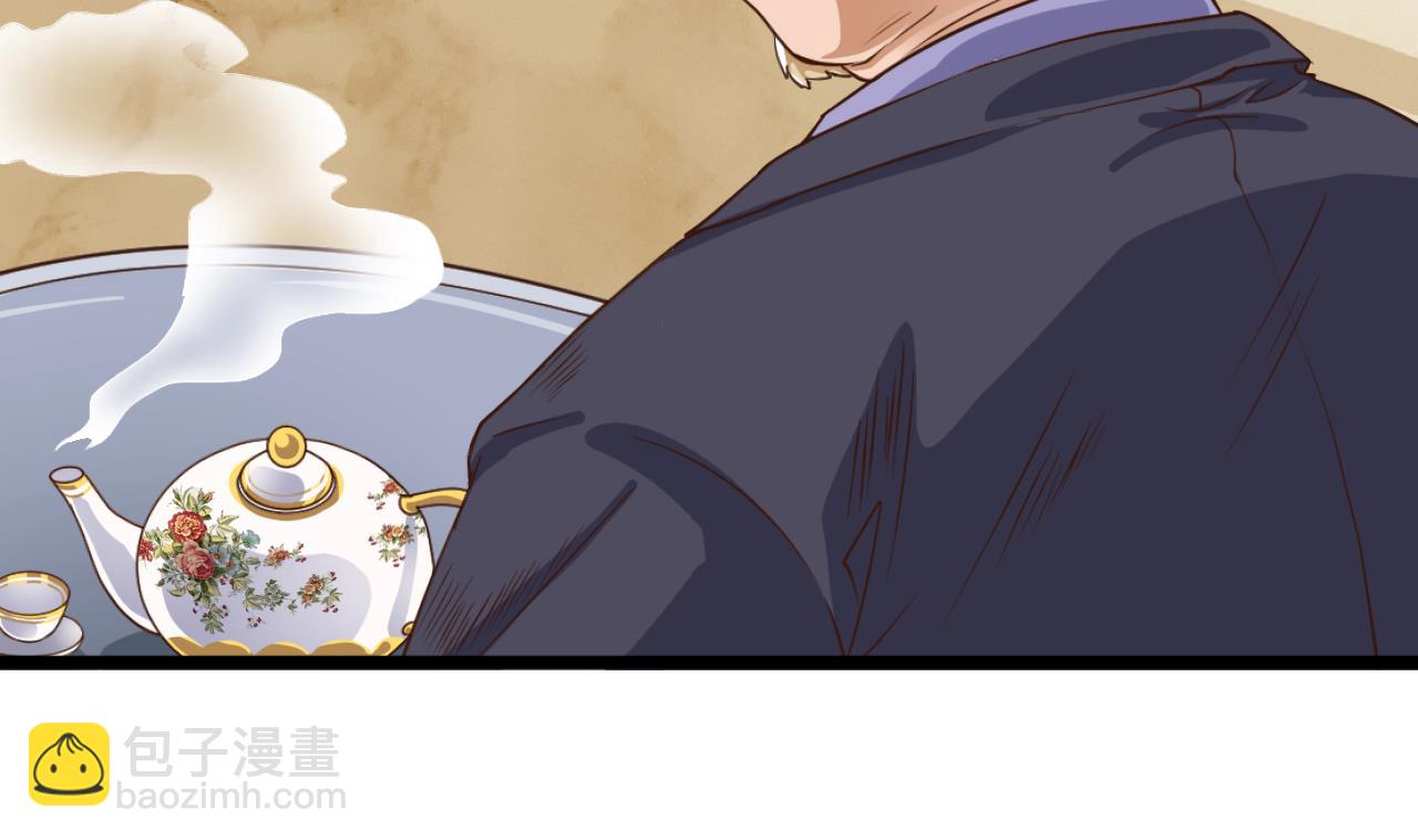 🍼地府开发商 第52话 以后你就是我的主人 第38页