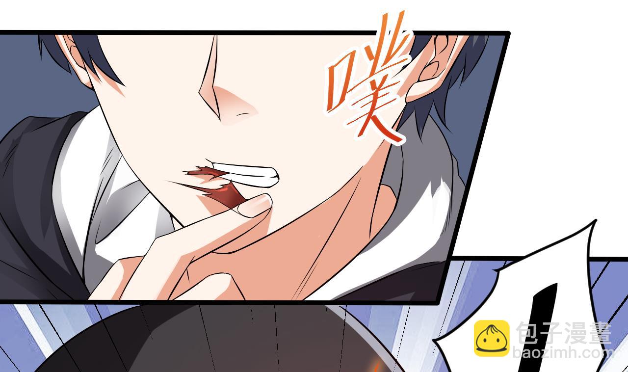 🍼地府开发商 第54话 可不能趁人之危 第13页