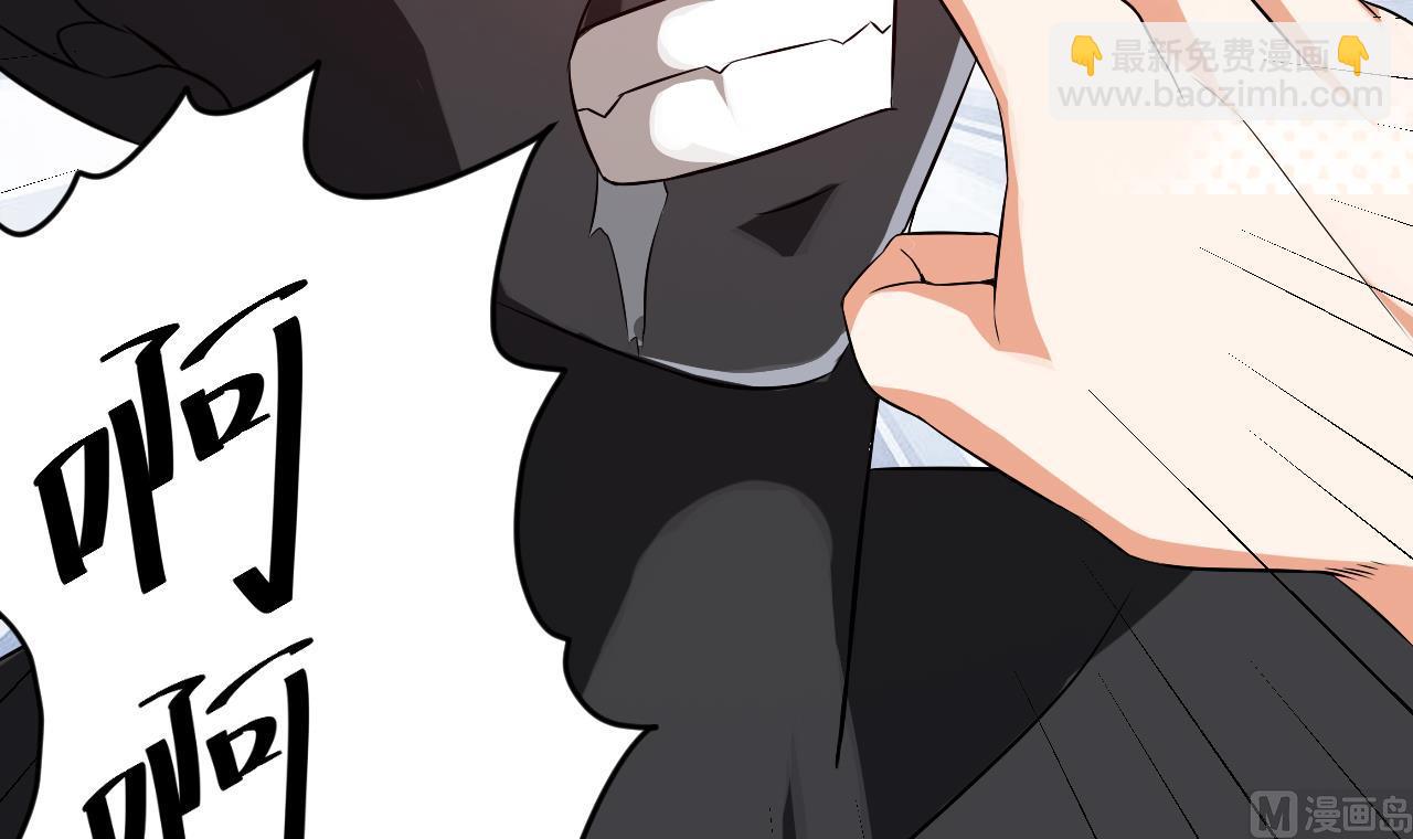 🍼地府开发商 第54话 可不能趁人之危 第15页