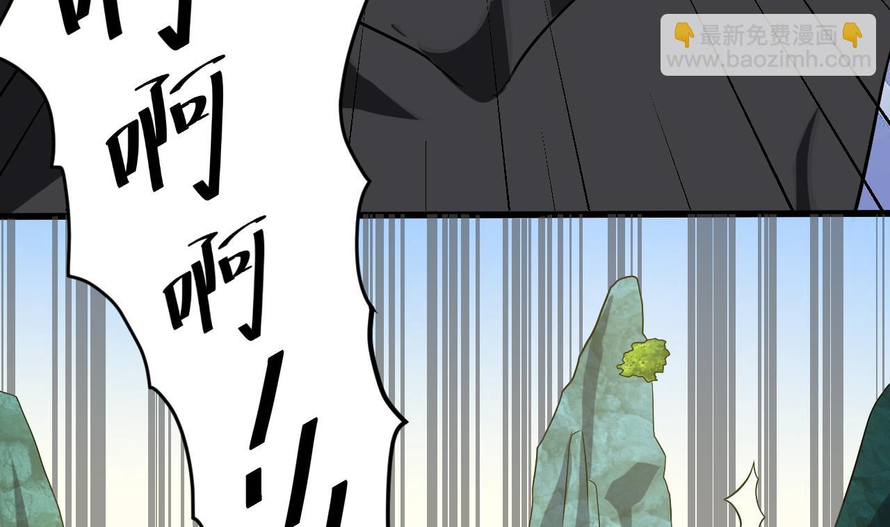 🍼地府开发商 第54话 可不能趁人之危 第16页