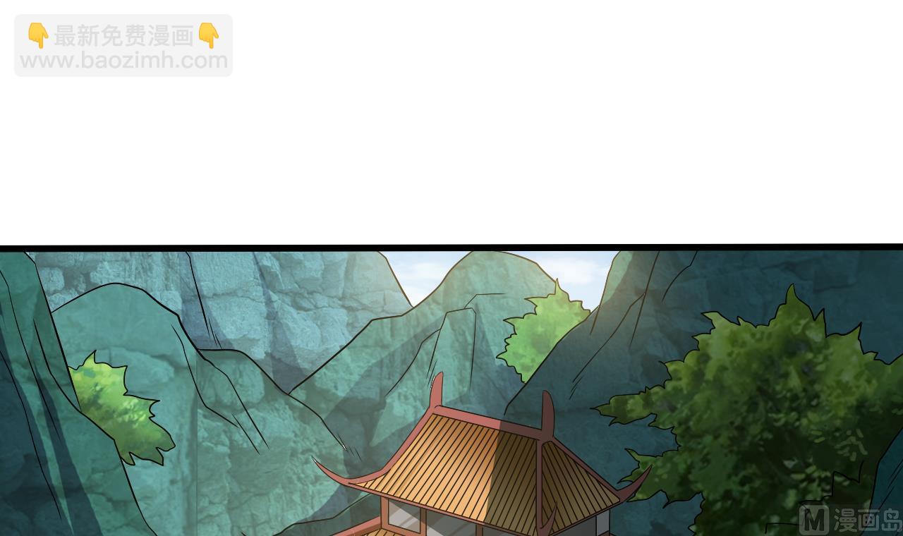 🍼地府开发商 第54话 可不能趁人之危 第18页