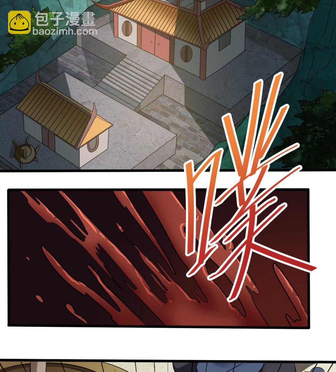 🍼地府开发商 第54话 可不能趁人之危 第19页
