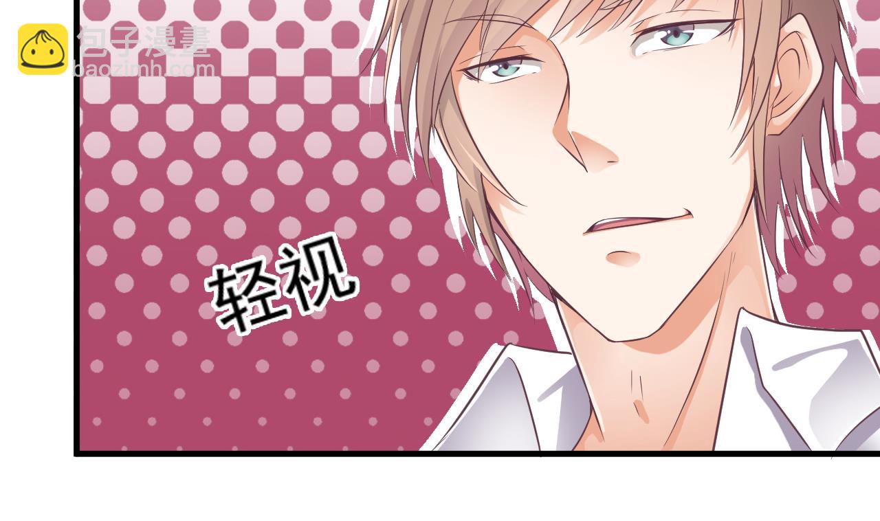 🍼地府开发商 第56话 我和你打赌 第20页
