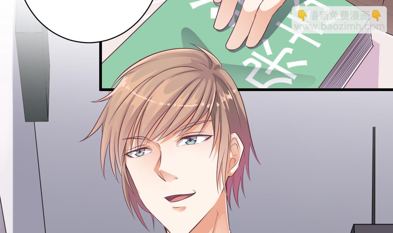 🍼地府开发商 第56话 我和你打赌 第23页