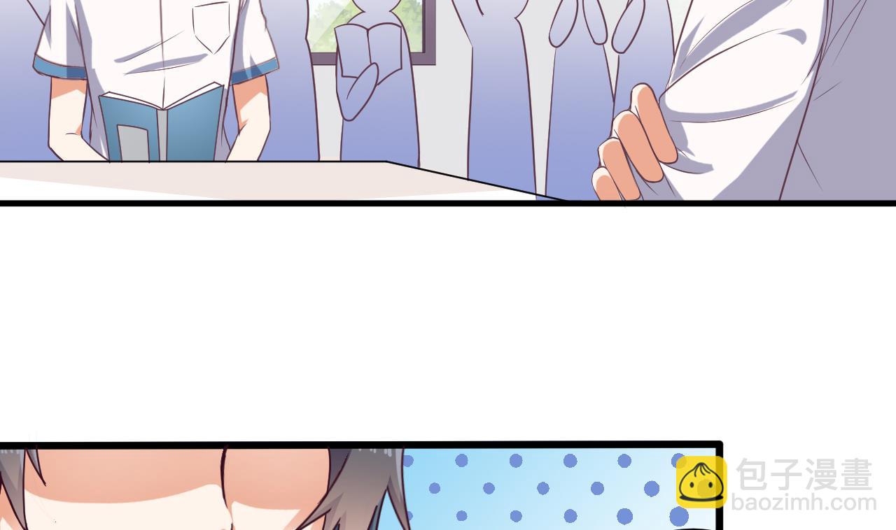 🍼地府开发商 第56话 我和你打赌 第46页