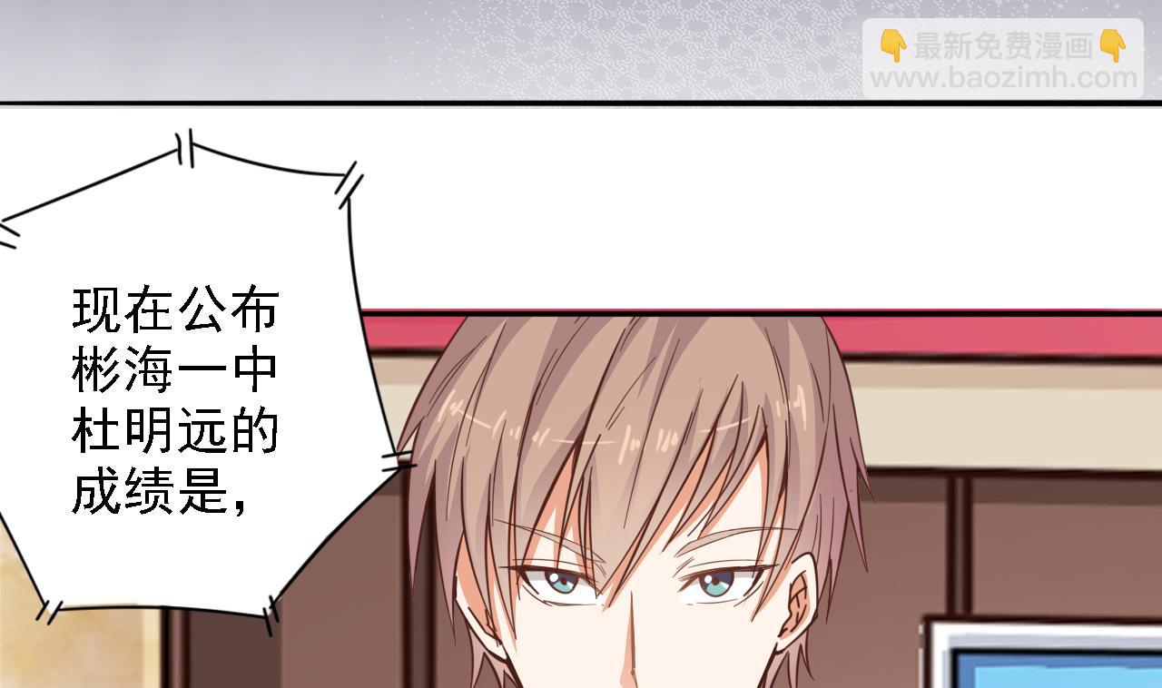 🍼地府开发商 第58话 以一敌二 第10页