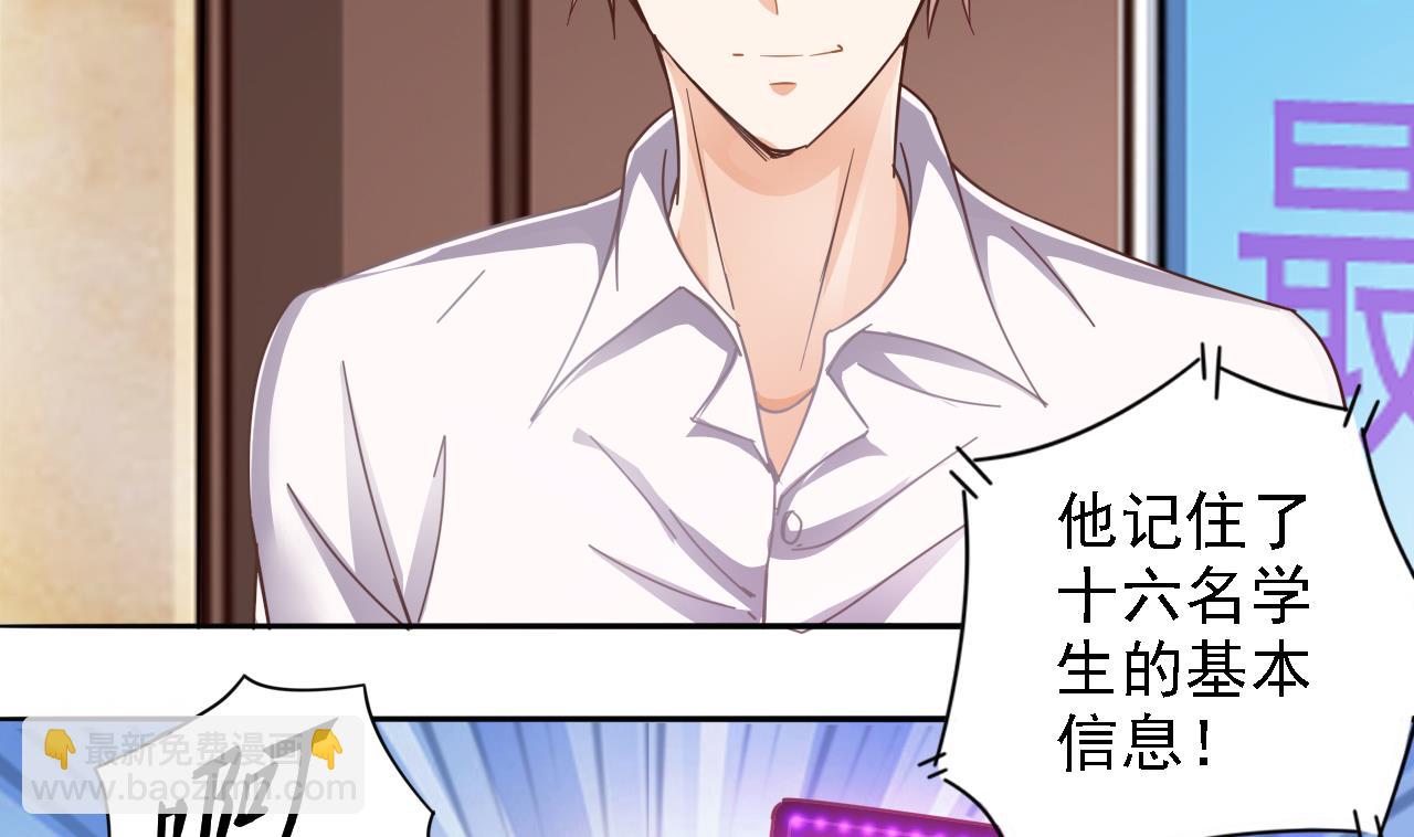 🍼地府开发商 第58话 以一敌二 第11页