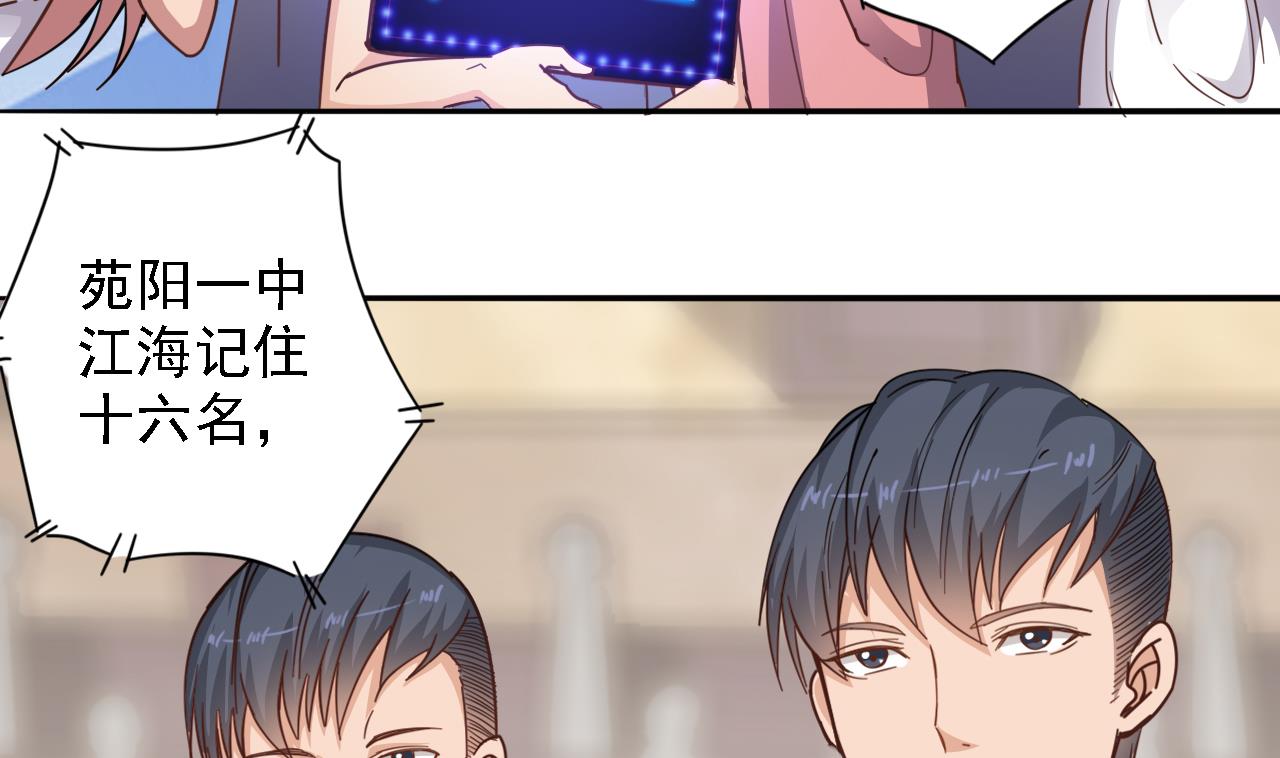 🍼地府开发商 第58话 以一敌二 第13页