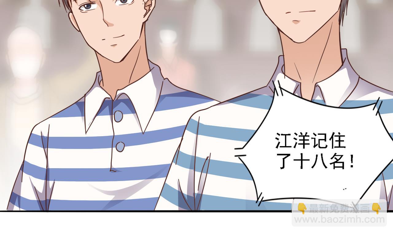 🍼地府开发商 第58话 以一敌二 第14页