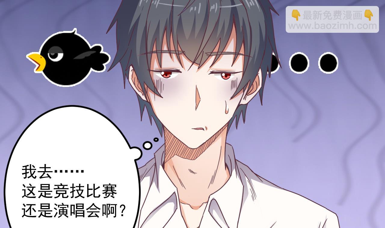 🍼地府开发商 第58话 以一敌二 第19页
