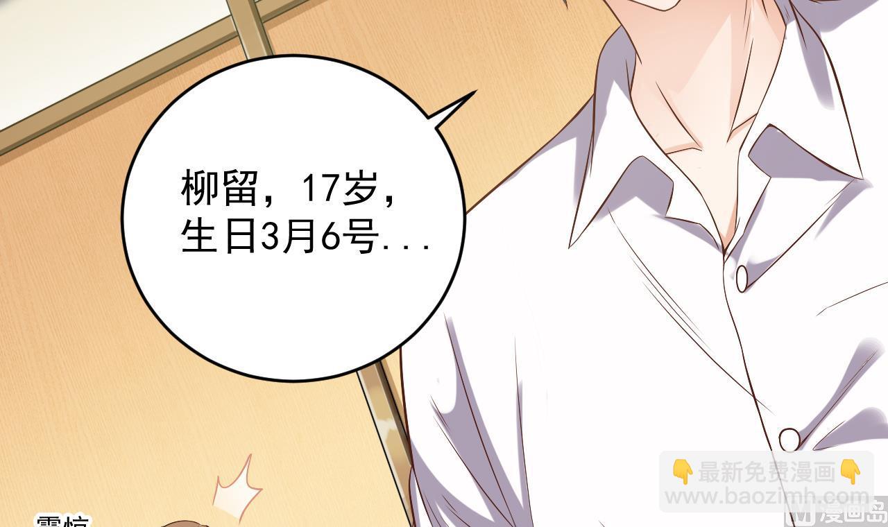 🍼地府开发商 第58话 以一敌二 第27页