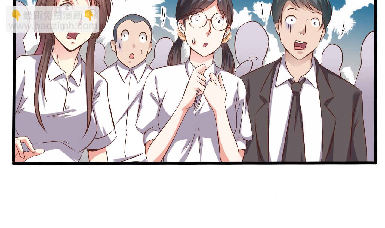 🍼地府开发商 第58话 以一敌二 第29页