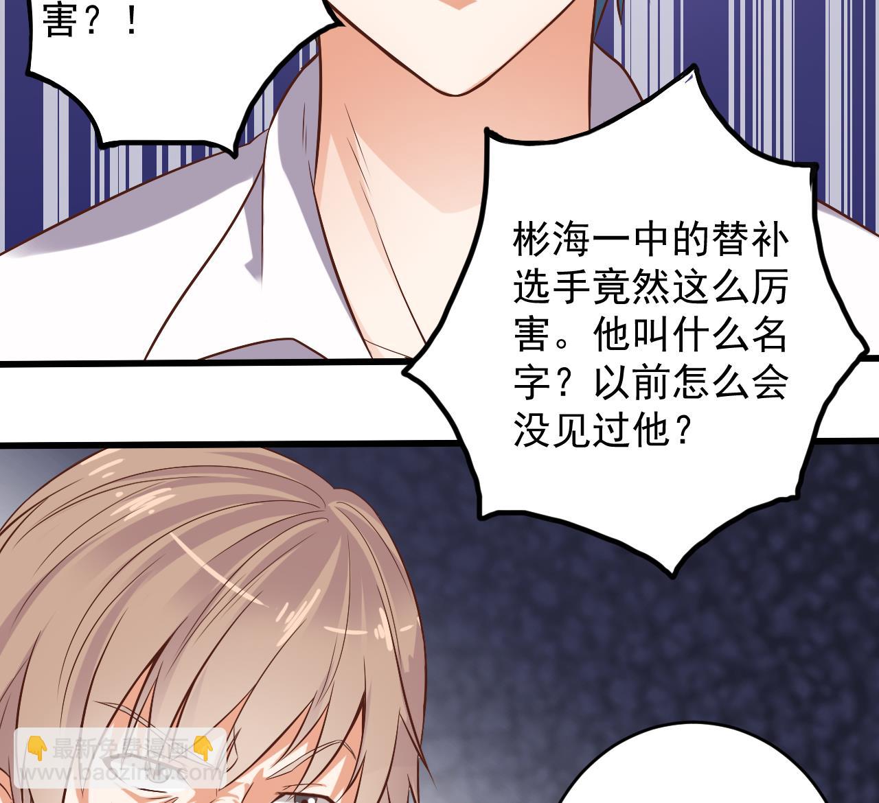 🍼地府开发商 第58话 以一敌二 第32页