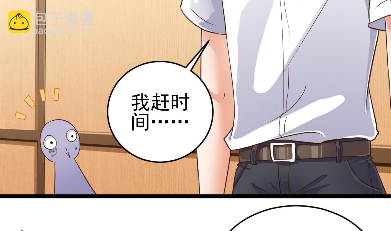🍼地府开发商 第58话 以一敌二 第46页
