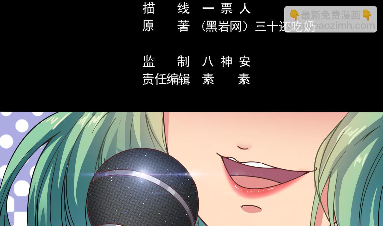 🍼地府开发商 第58话 以一敌二 第5页