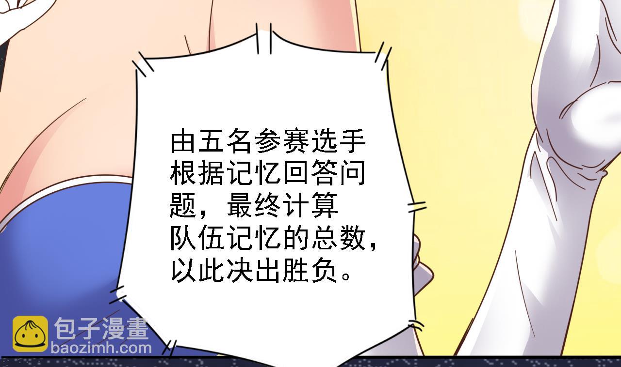 🍼地府开发商 第58话 以一敌二 第8页