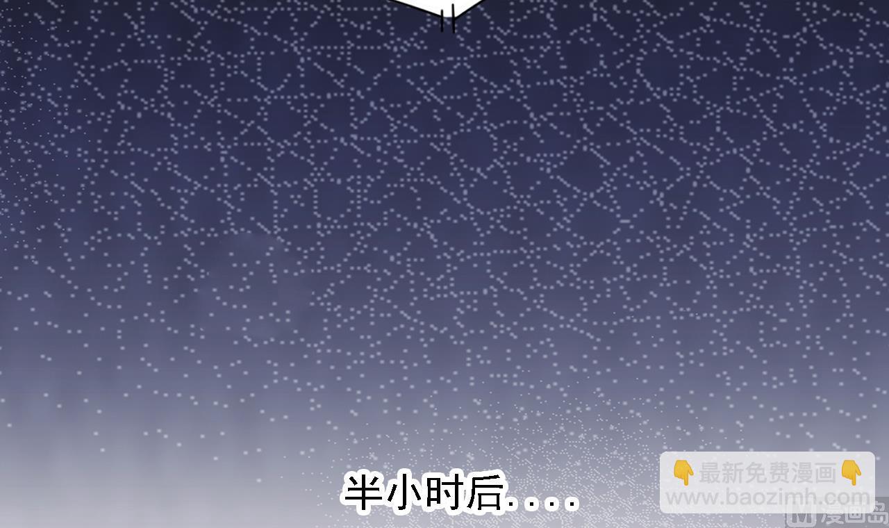 🍼地府开发商 第58话 以一敌二 第9页