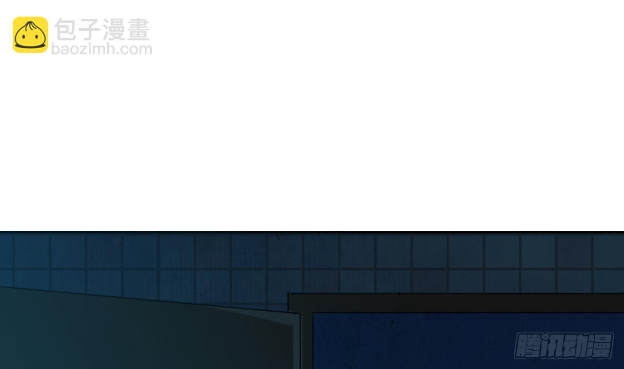 🍼地府开发商 第6话 有人想害你 第11页