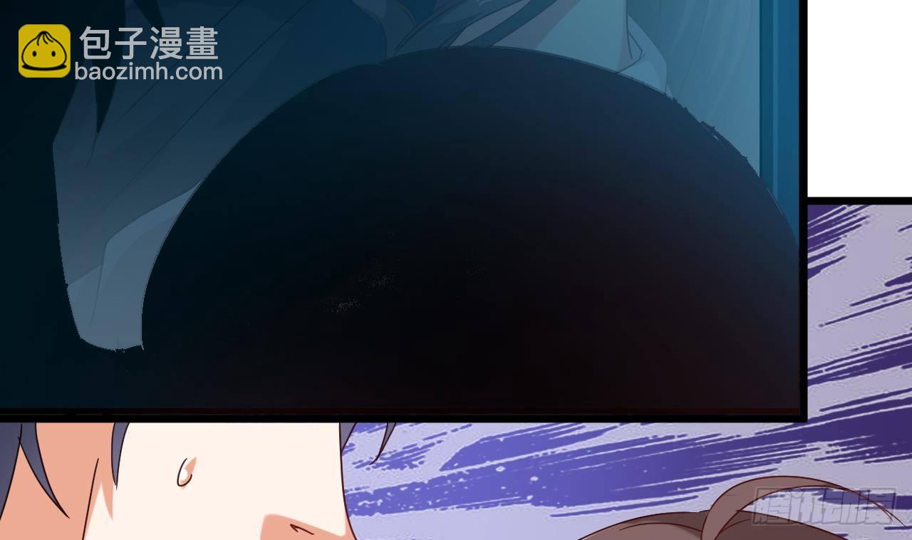 🍼地府开发商 第6话 有人想害你 第17页