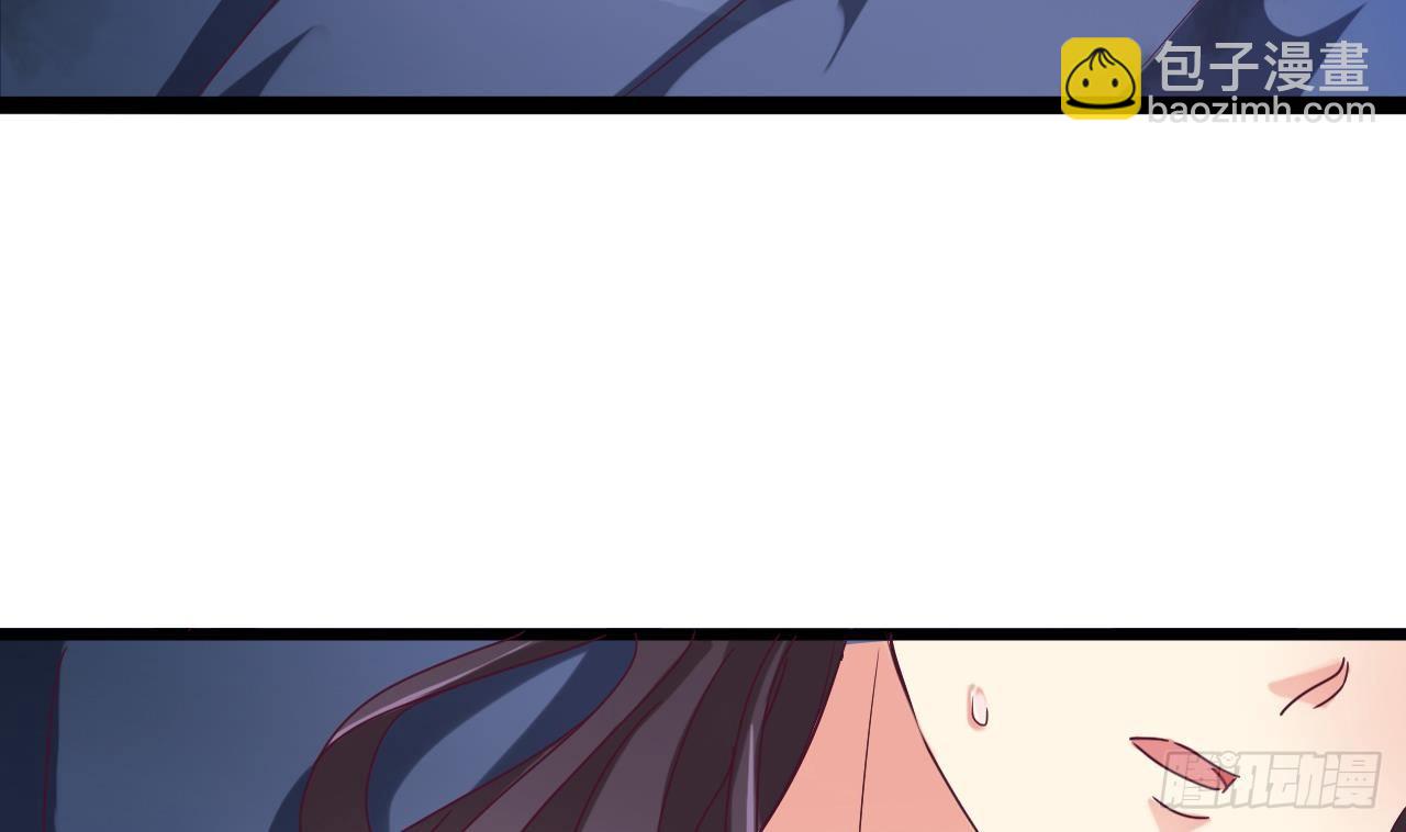 🍼地府开发商 第6话 有人想害你 第31页