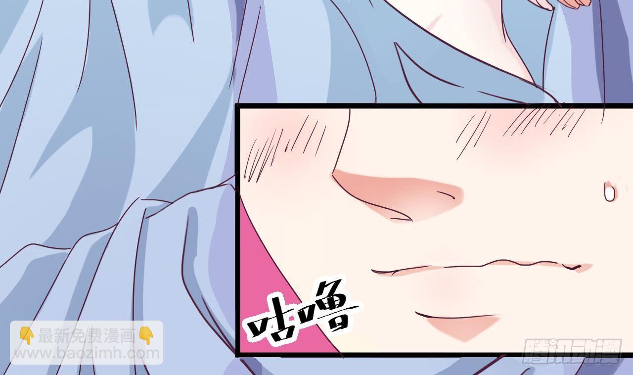 🍼地府开发商 第6话 有人想害你 第34页