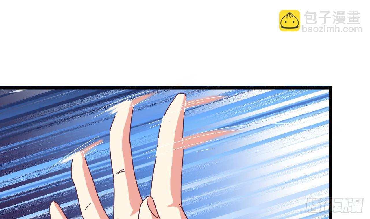 🍼地府开发商 第6话 有人想害你 第41页