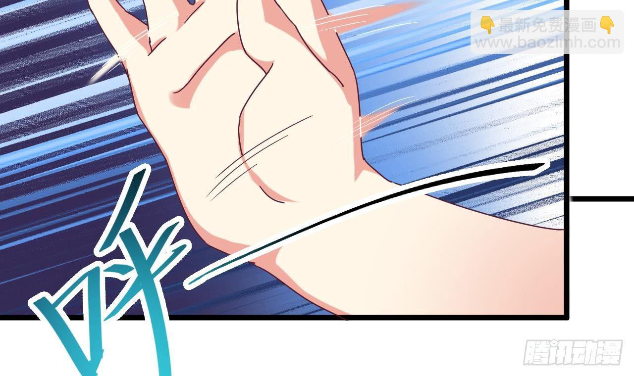 🍼地府开发商 第6话 有人想害你 第42页