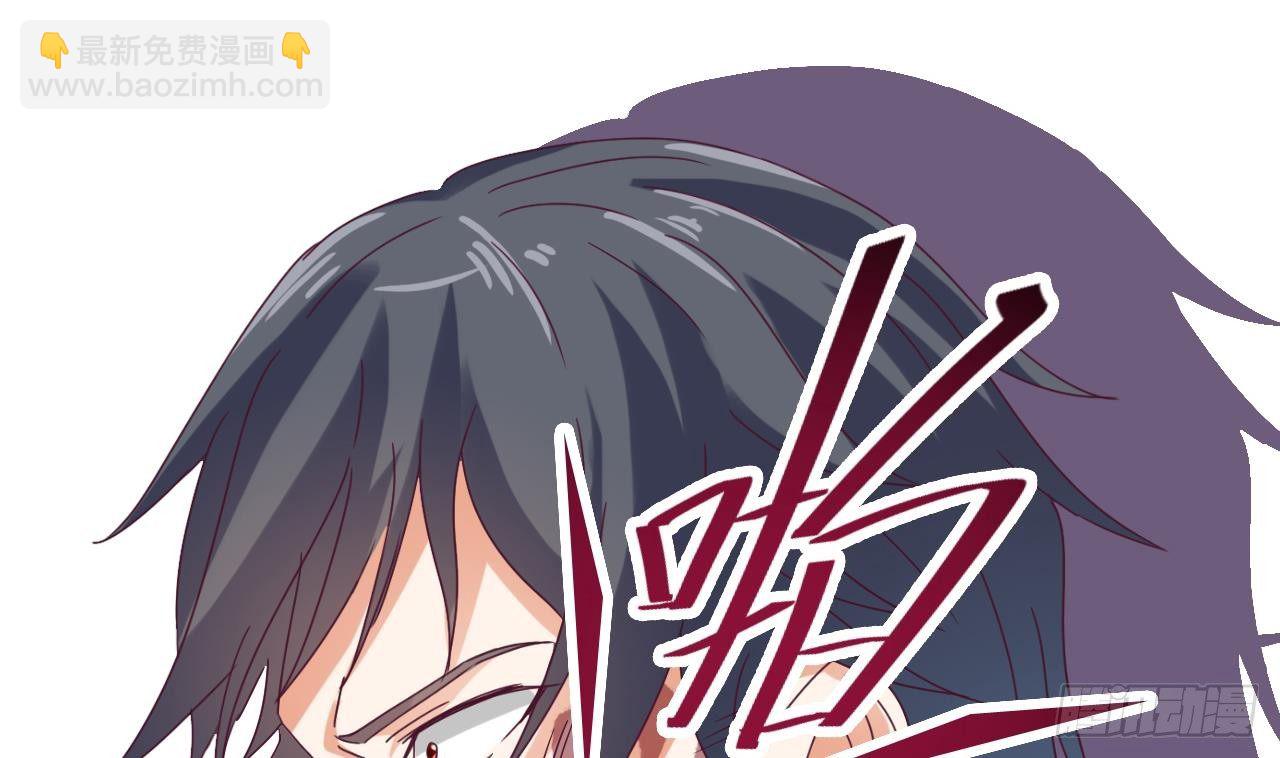 🍼地府开发商 第6话 有人想害你 第44页