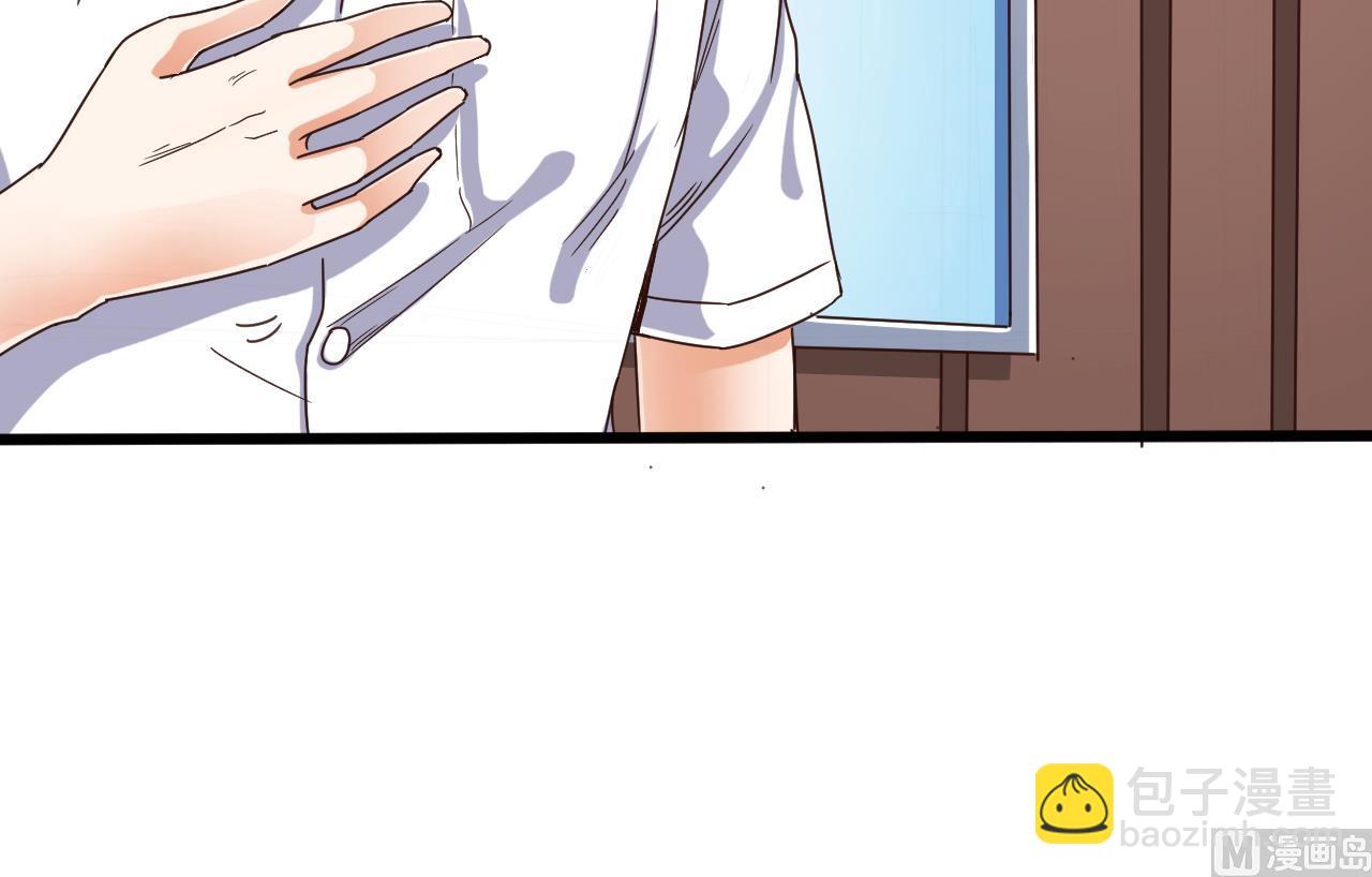 🍼地府开发商 第60话 张晓蓓现身 第15页