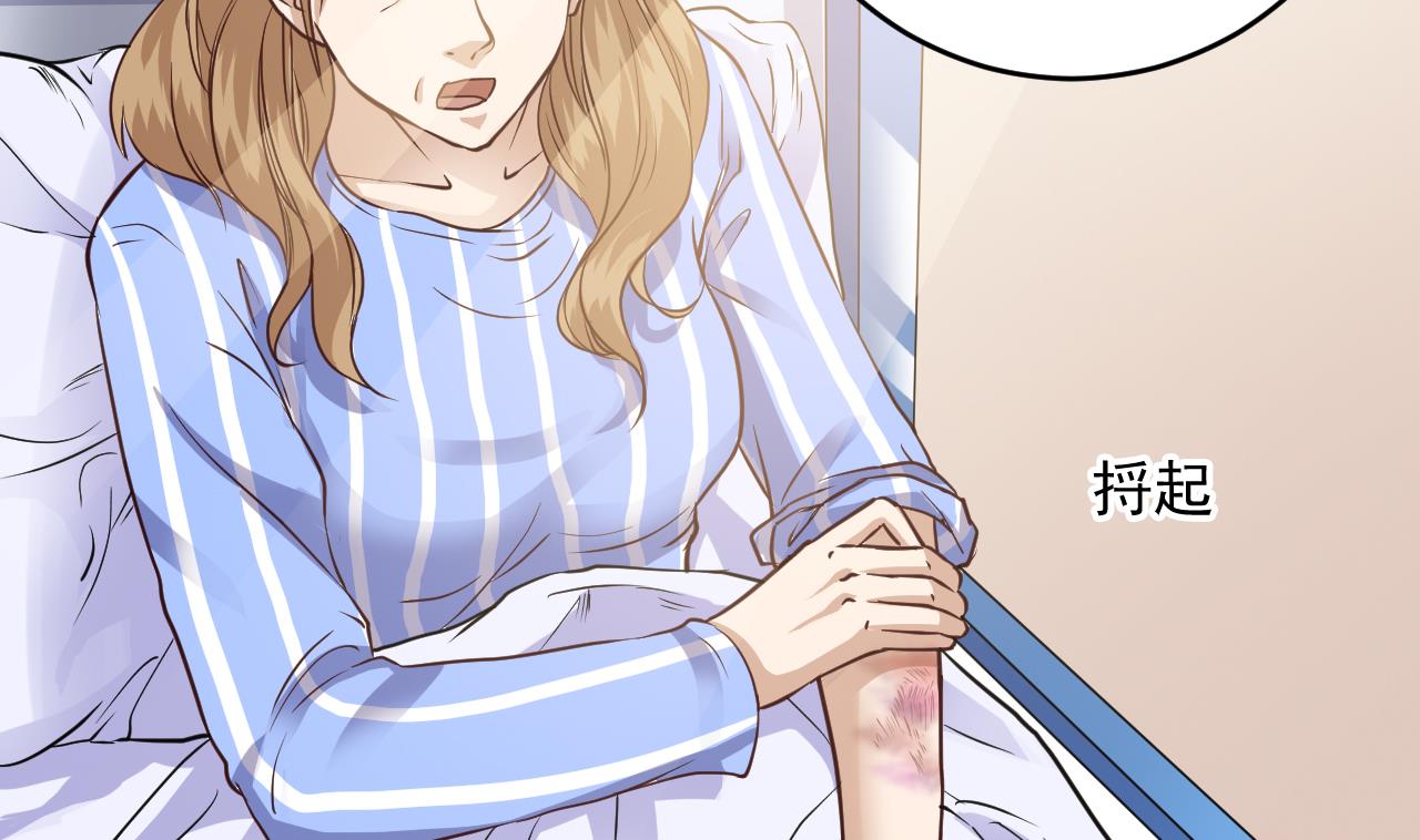 🍼地府开发商 第60话 张晓蓓现身 第37页