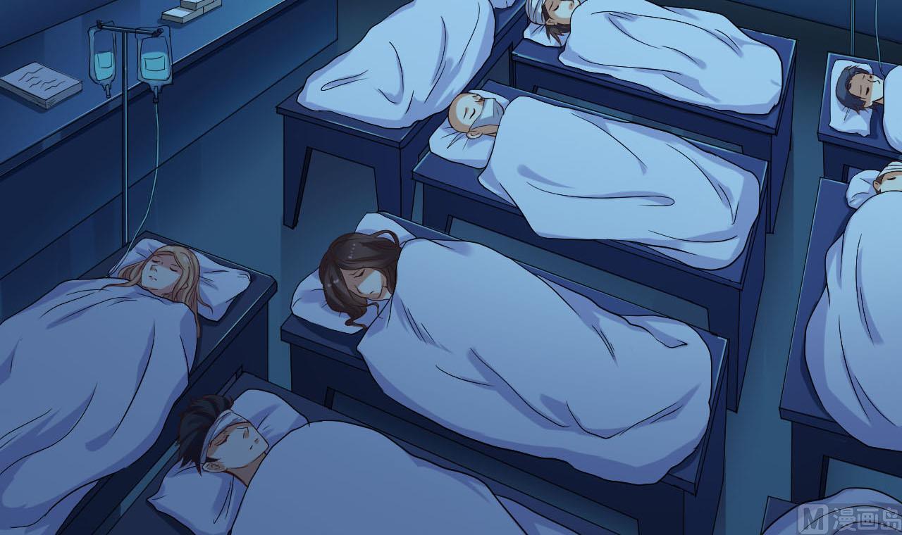 🍼地府开发商 第62话 救人要紧 第39页