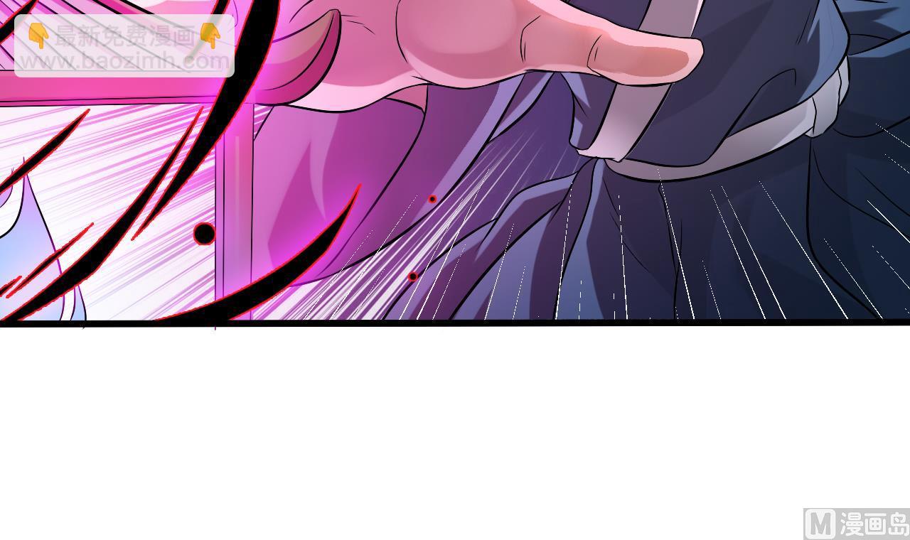 🍼地府开发商 第64话 参见君上 第12页