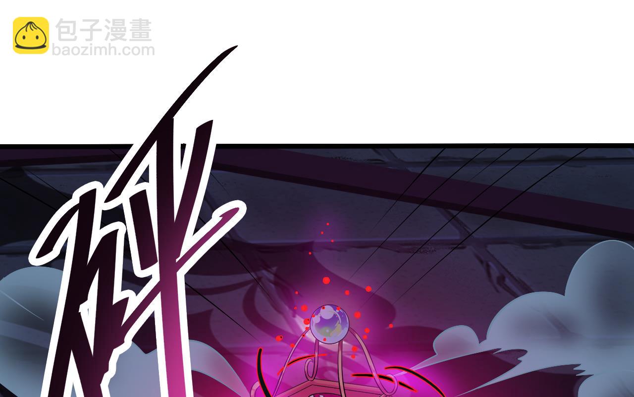🍼地府开发商 第64话 参见君上 第13页