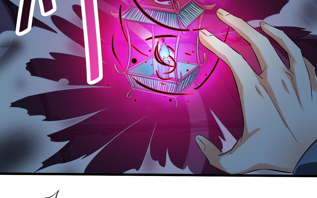 🍼地府开发商 第64话 参见君上 第14页