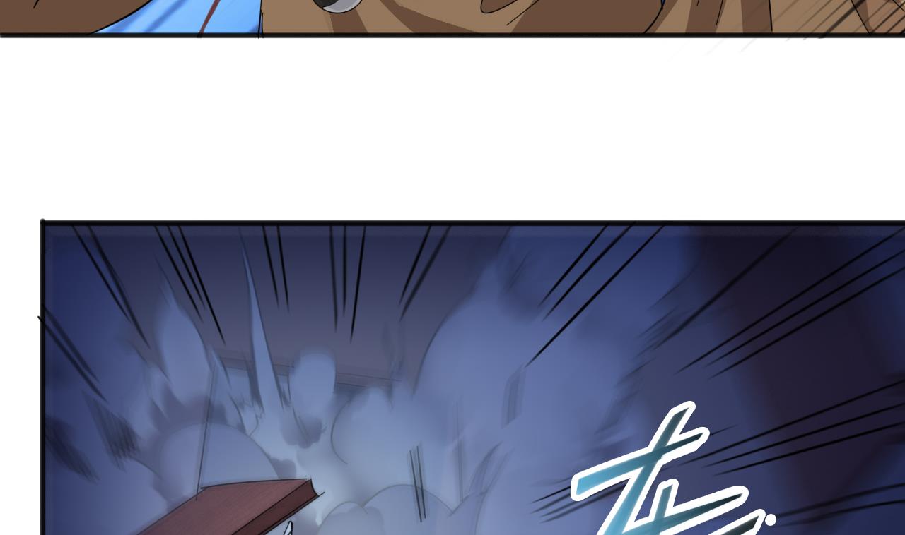 🍼地府开发商 第64话 参见君上 第28页