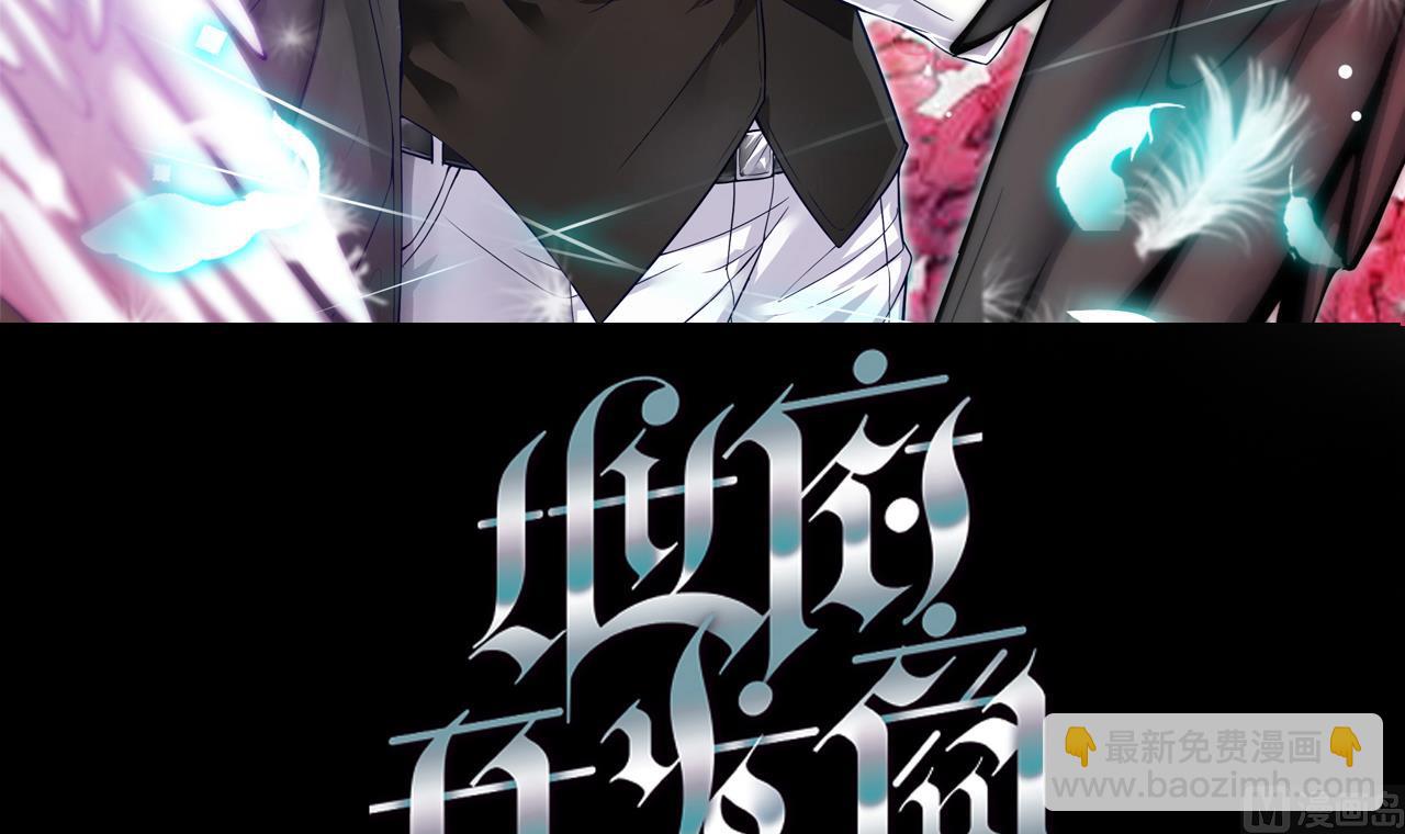 🍼地府开发商 第64话 参见君上 第3页