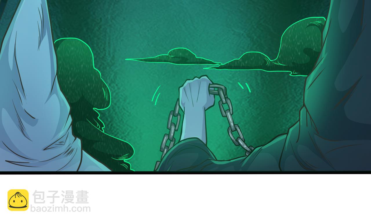 🍼地府开发商 第64话 参见君上 第40页