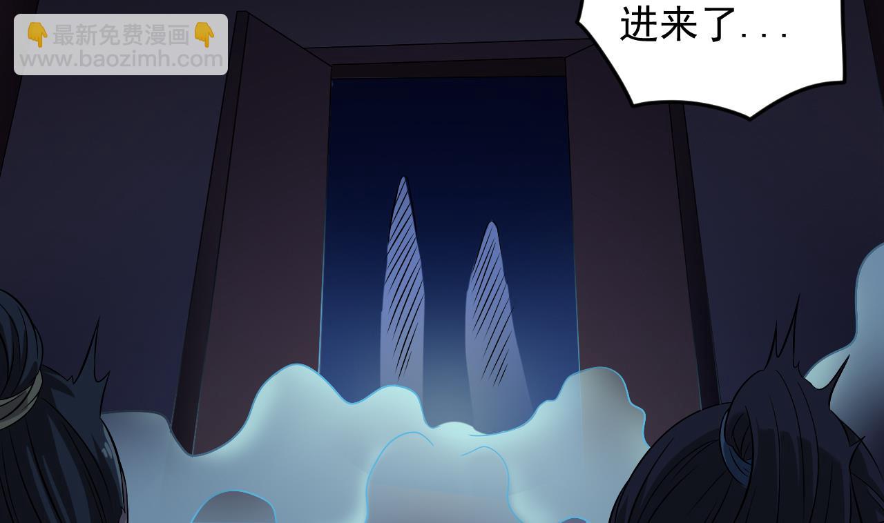 🍼地府开发商 第64话 参见君上 第8页