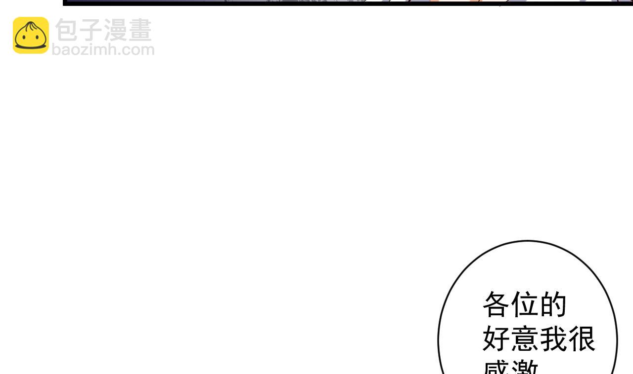 🍼地府开发商 第66话 肾源找到了 第14页