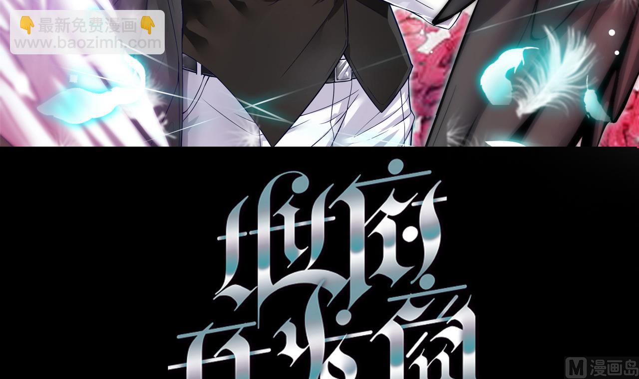 🍼地府开发商 第66话 肾源找到了 第3页