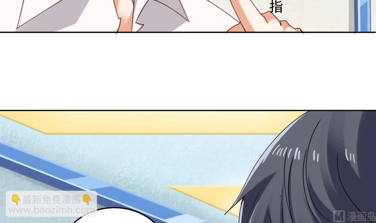 🍼地府开发商 第68话 有人搞事情 第24页