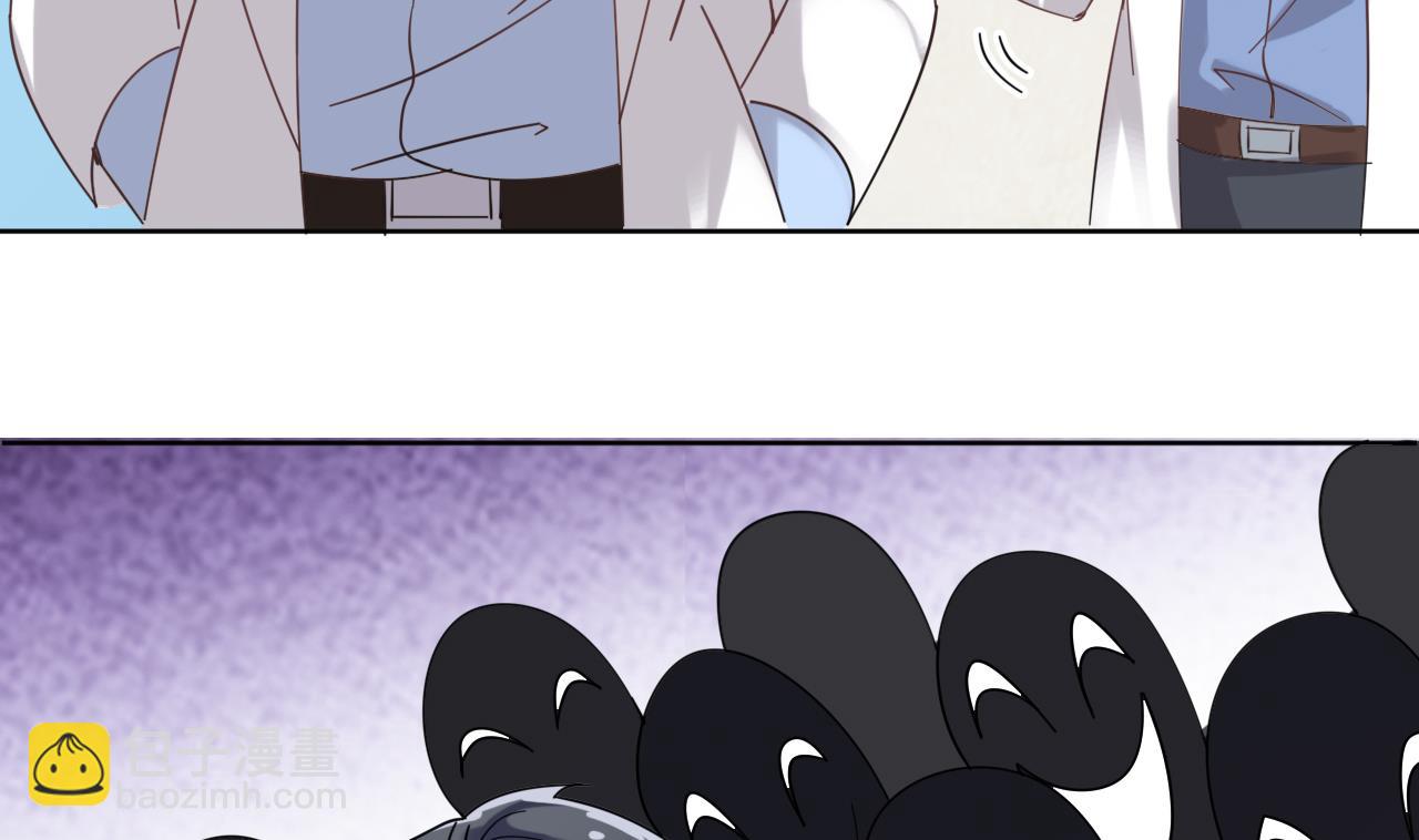🍼地府开发商 第68话 有人搞事情 第29页