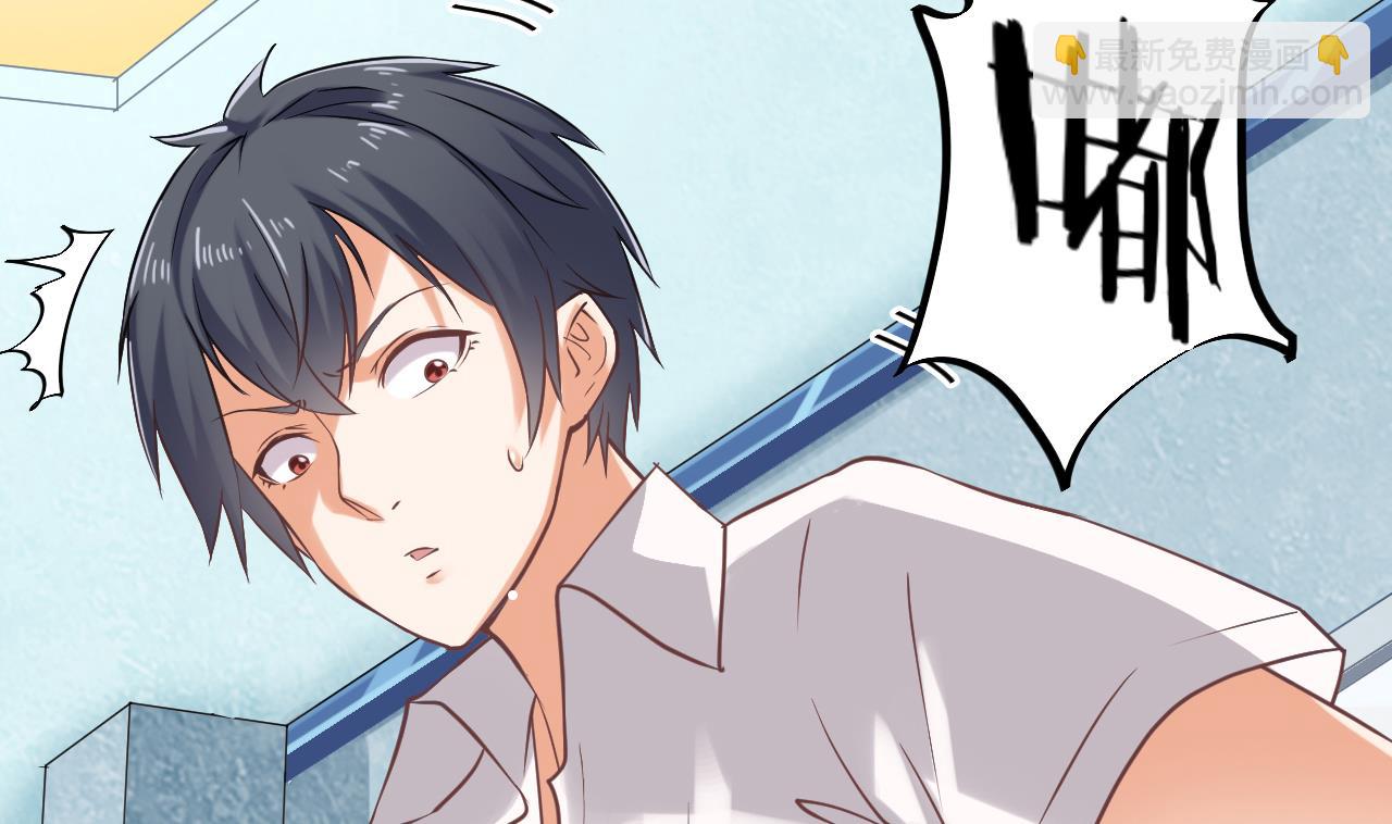 🍼地府开发商 第70话 凯爷被人阴了 第11页