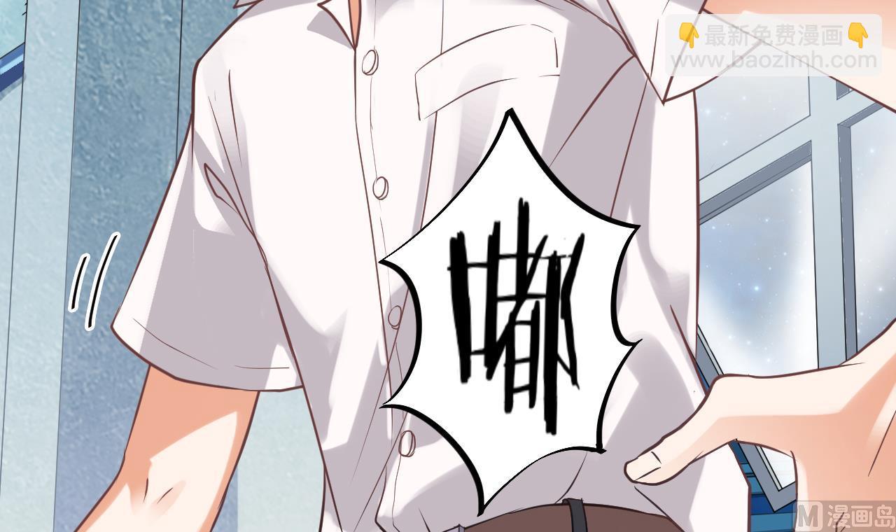 🍼地府开发商 第70话 凯爷被人阴了 第12页