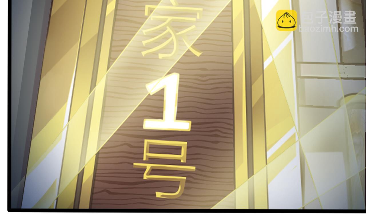 🍼地府开发商 第70话 凯爷被人阴了 第25页
